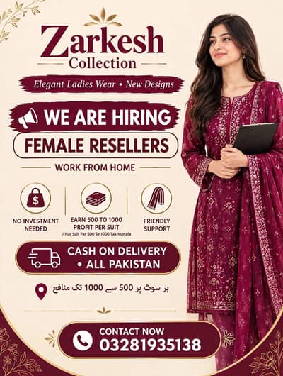 Female Resellers Required - Work From Home - No Investment