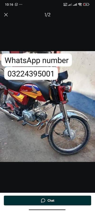 Honda CD 70 cc bike urgent for sale model 2005