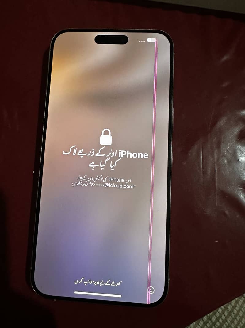 Apple iPhone 15 Pro Max 0