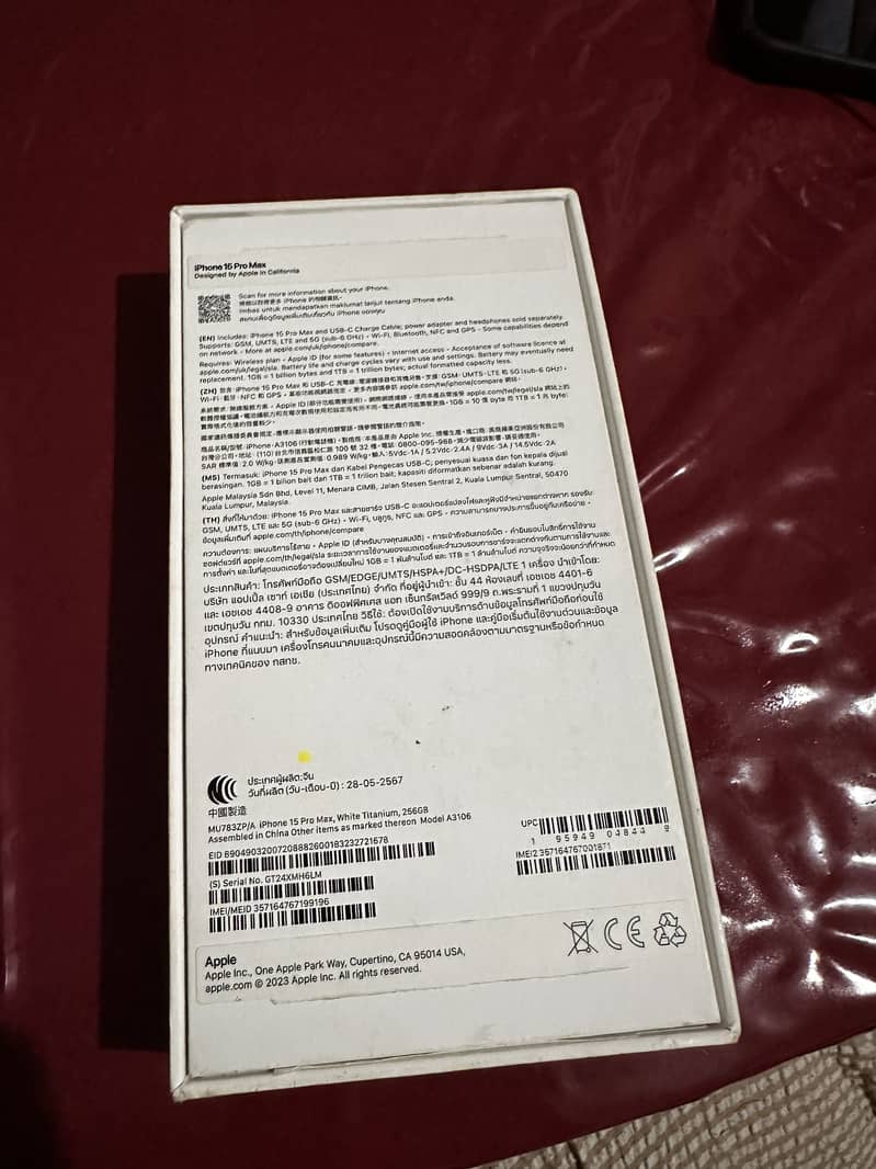 Apple iPhone 15 Pro Max 2