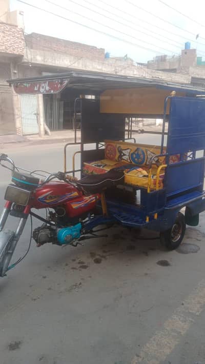 chingchi Raksha