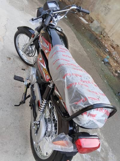 super power cdi 70 2026