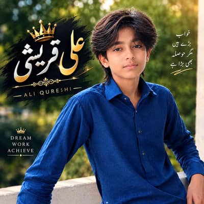 M Noman