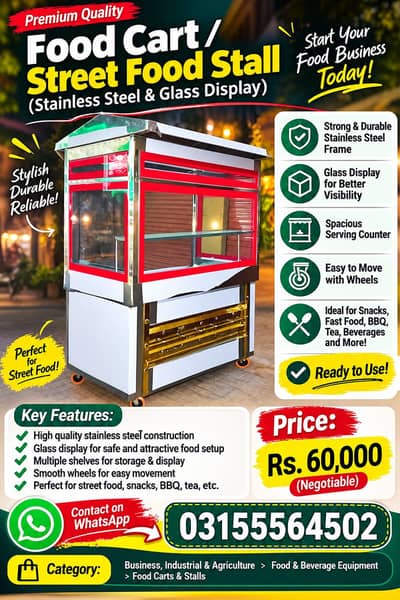 Mazboot aur khoobsurat stainless steel food cart sale