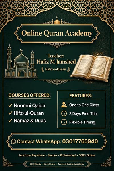 Hafize Quran