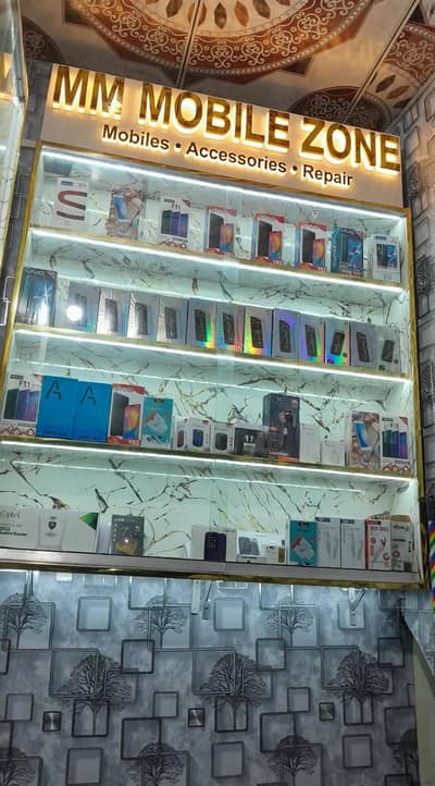 mm mobile zone