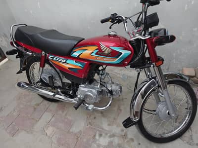 Honda CD 70 2026/2027 model