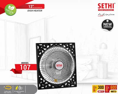 Electric heater available at wholesale price