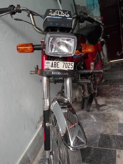 RP 70 . . 19 model