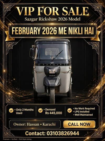 sazgar 2026 model ha lpg lge hoe ha