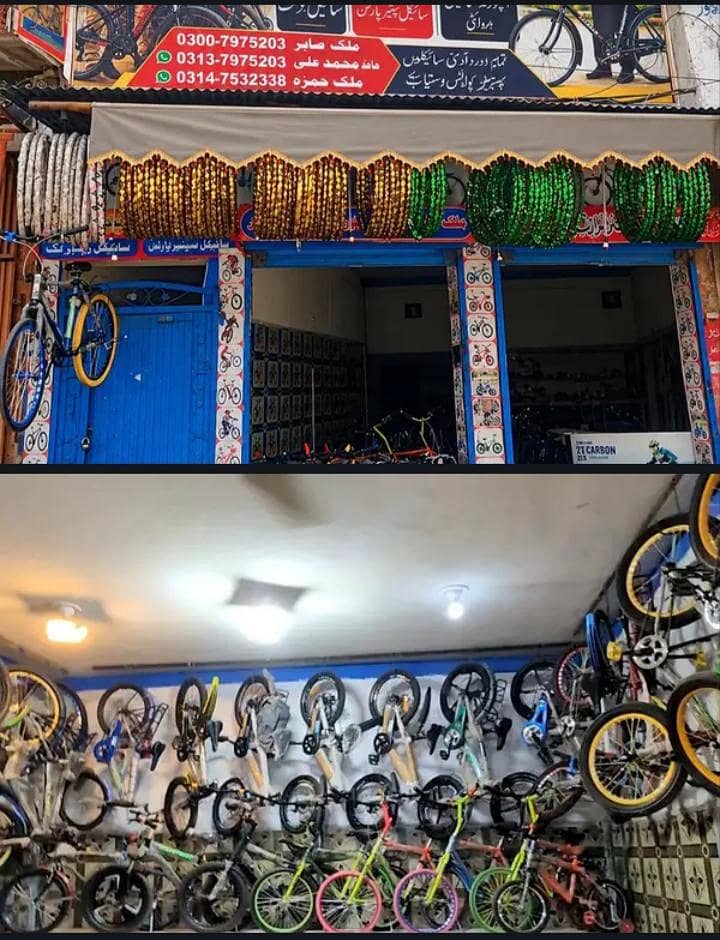 cycle All sizes 3