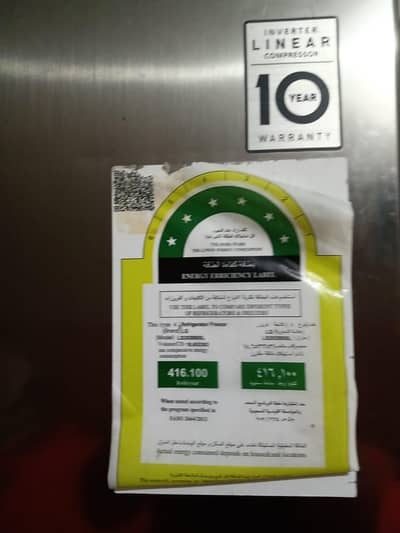 LG  REFRIGERATOR ( not working)