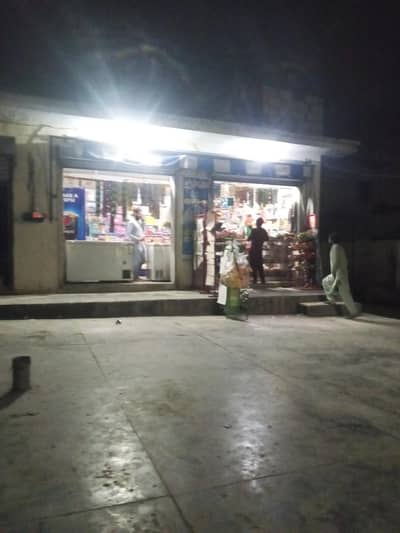 karyana store