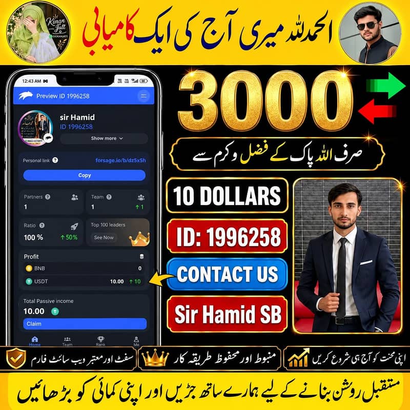 روزگار کے خواہش مند افراد کے لیے بہترین موقع 3