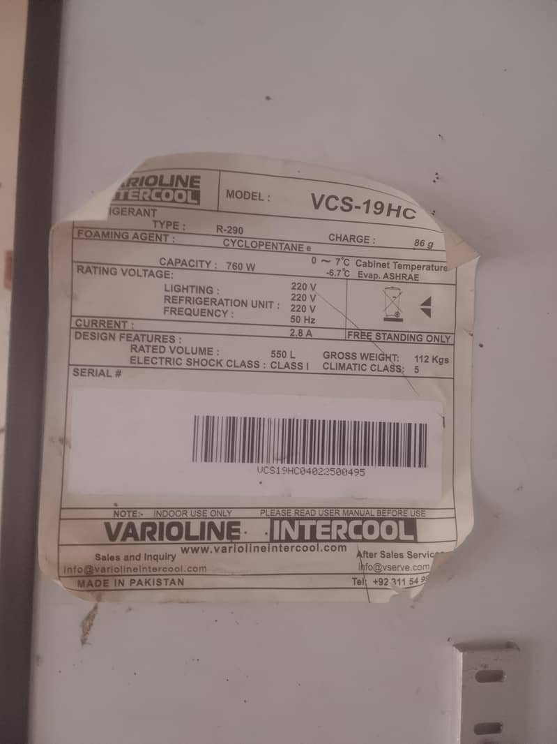 Varoline intercooler 5
