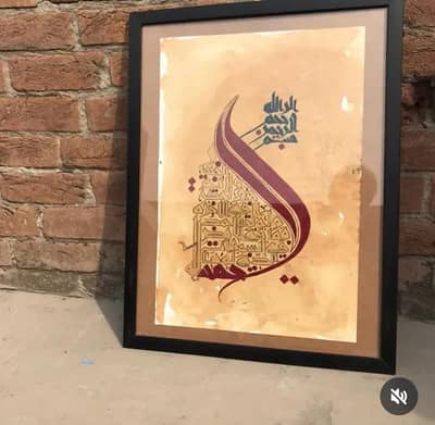 calligraphy