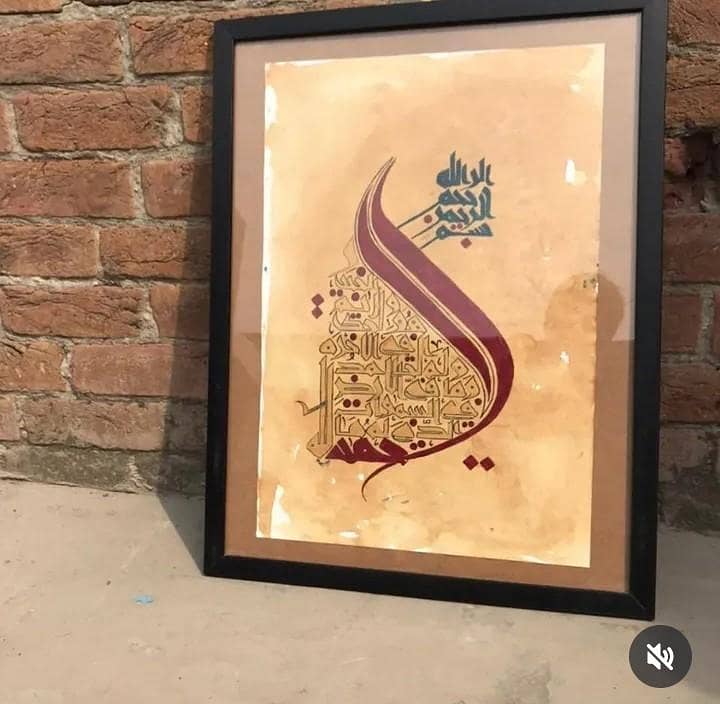 calligraphy 0