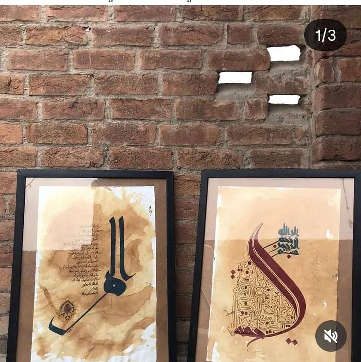 calligraphy 1