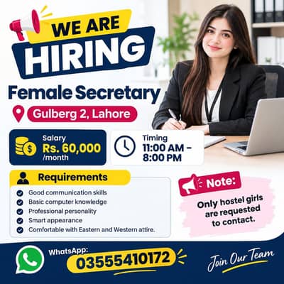 Female Secretary Required – Gulberg 2, Lahore