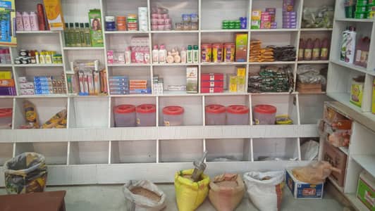 General store for sale