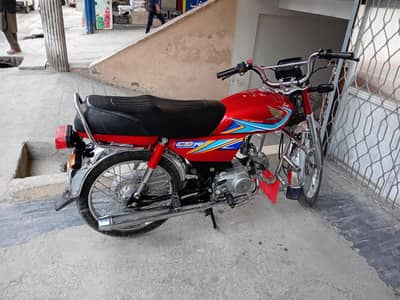 Honda 70cc