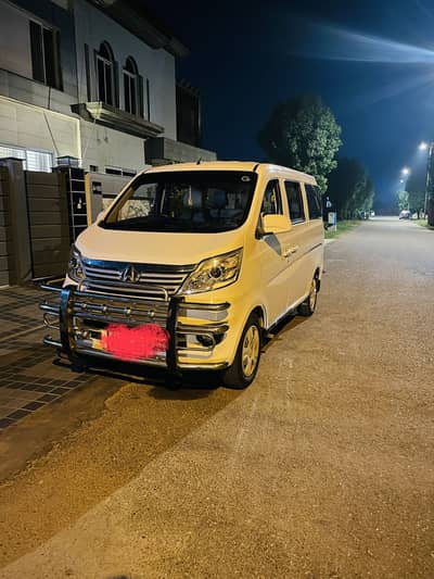 Changan Karvaanplus  2022