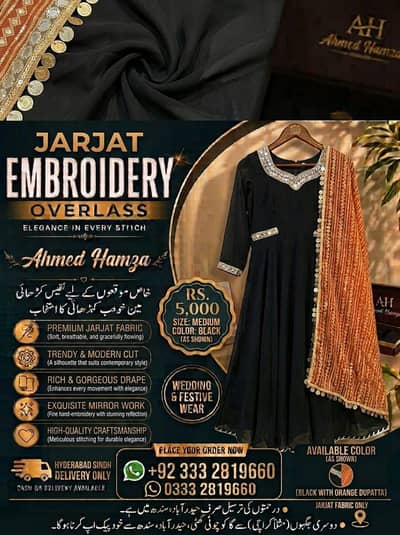 Black Mirror Work Frock Suit