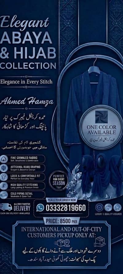 Navy Blue Abaya with Hijab [saudia Arabia ka hai]