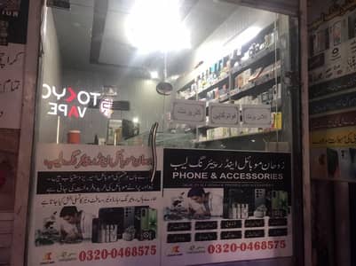 Mobile buisness for sale