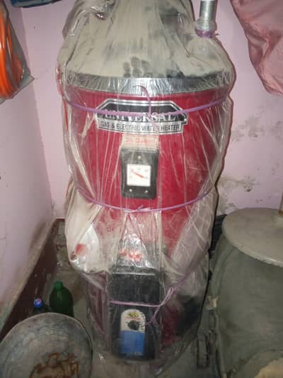 gizer electric and gas1