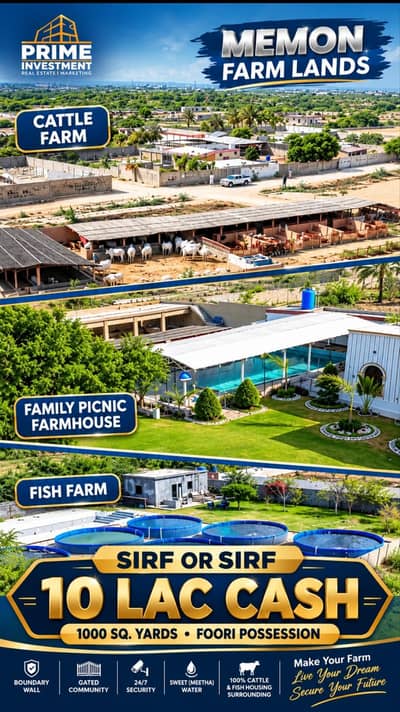 Family farm house