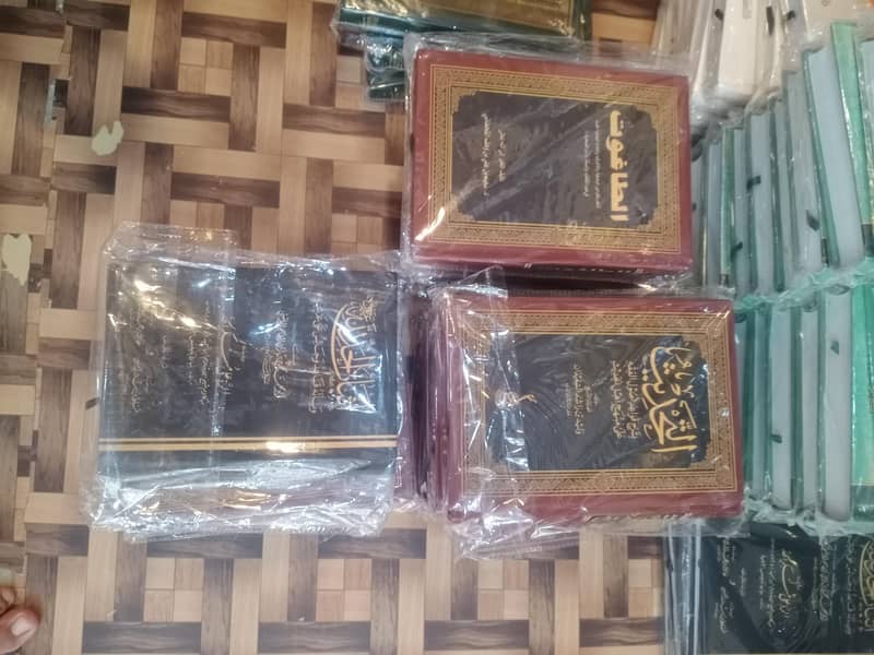 اسلامی کتابیں مناسب قیمت پر دستیاب ہیں | دینی و علمی کتب 1
