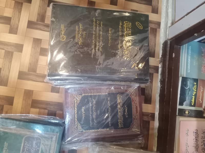 اسلامی کتابیں مناسب قیمت پر دستیاب ہیں | دینی و علمی کتب 2