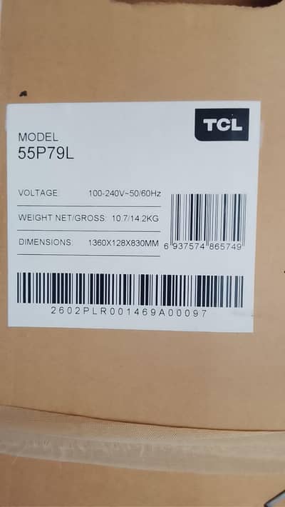 55 inch ki LCD hai new Diba pack 1 lac 50 ki final