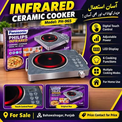 Infrared Ceramic Cooker PH-965 – Original Box