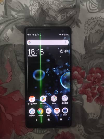 Sony XZ3