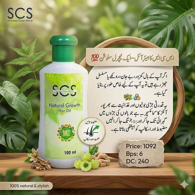 hair oil for hair growth lengthy . . .