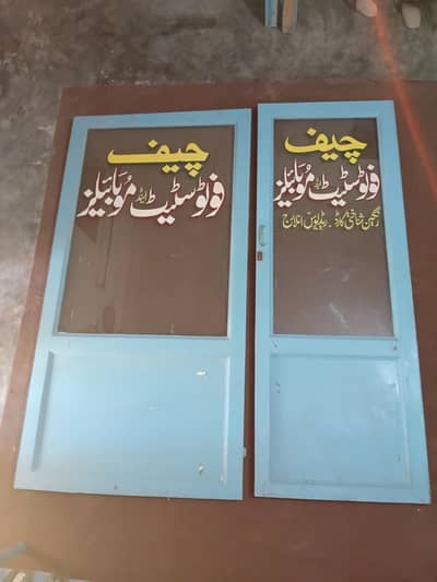 Wooden & Glass Double Door Set – 6 ft 5 in – Good Condition