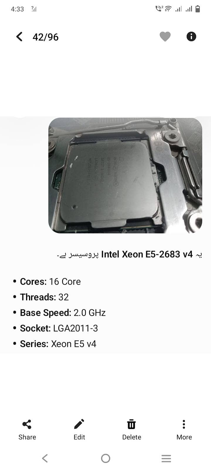 Intel xeon E5 2683 v4 processor available ha bus 0