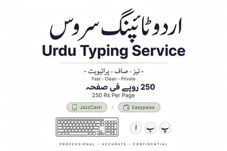 Urdu Typing Service - Tez aur Saaf - 250 Per Page
