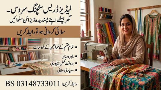 Tailor