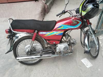 CD 70 2019