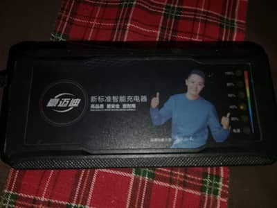 electric scooty charger