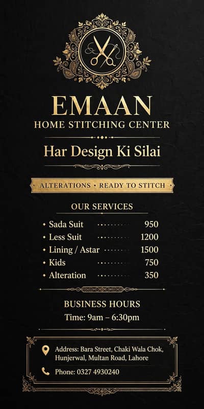 Home Stitching Center - Ladies Suit Silai
