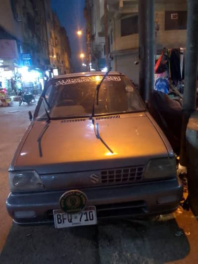 Mehram car