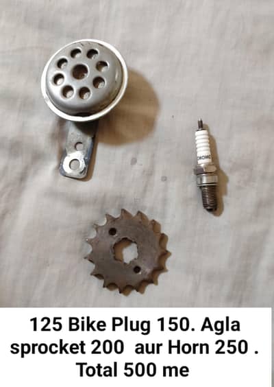 125 ke he ye