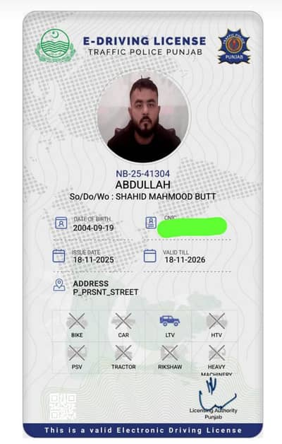 I need driving job