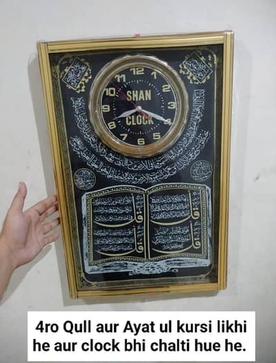 Old he