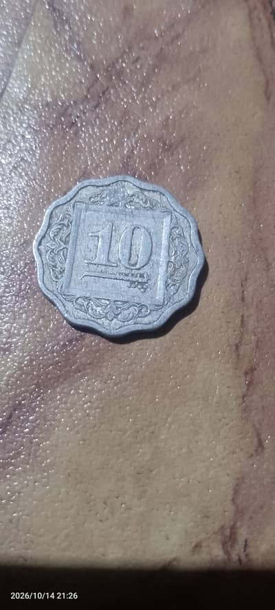 Pakistani 10 pesa coin vintage currency for collectors