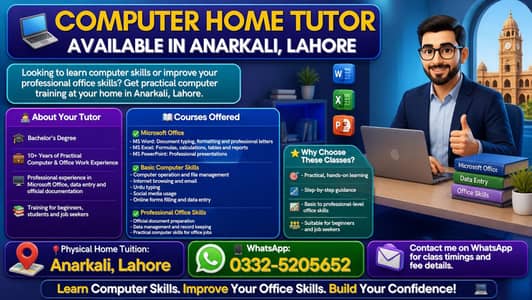COMPUTER HOME TUTOR AVAILABLE IN ANARKALI, LAHORE